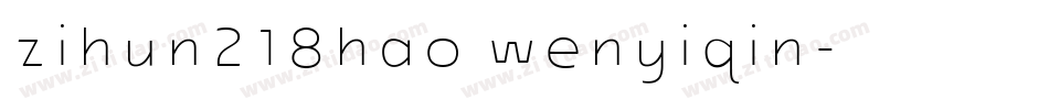 zihun218hao wenyiqin字体转换